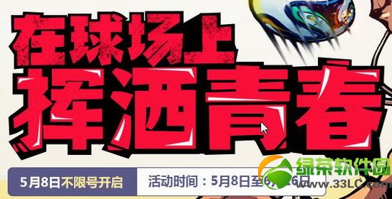 ���������ϻ����ഺ���ַ �齱Ӯս��ɳ����1