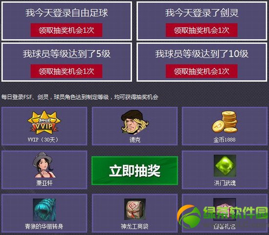 ���������ϻ����ഺ���ַ �齱Ӯս��ɳ����4