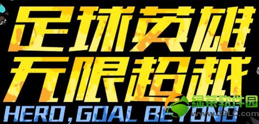 lol����Ӣ�����޳�Խ���ַ ���غ��������1