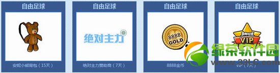 lol����Ӣ�����޳�Խ���ַ ���غ��������2