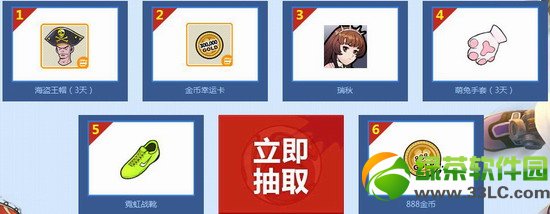 lol����Ӣ�����޳�Խ���ַ ���غ��������3