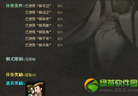 3国杀雨月之约/执子之手/一见倾心多少钱 怎么