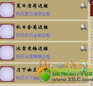 �λ�����2��Ӣ�׷ɶ���Ǯ �·���������Ӣ�׷ɺÿ���1