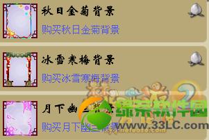 �λ�����2��Ӣ�׷ɶ���Ǯ �·���������Ӣ�׷ɺÿ���3