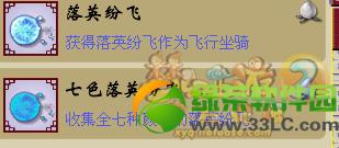 �λ�����2��Ӣ�׷ɶ���Ǯ �·���������Ӣ�׷ɺÿ���4