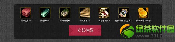 ����������պ����·�� �ռ���������һս����