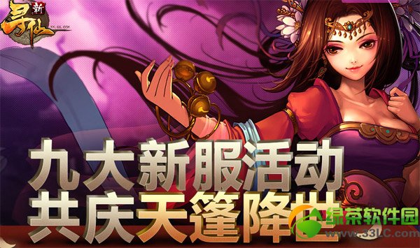 ��Ѱ��������� �Ŵ��·������������