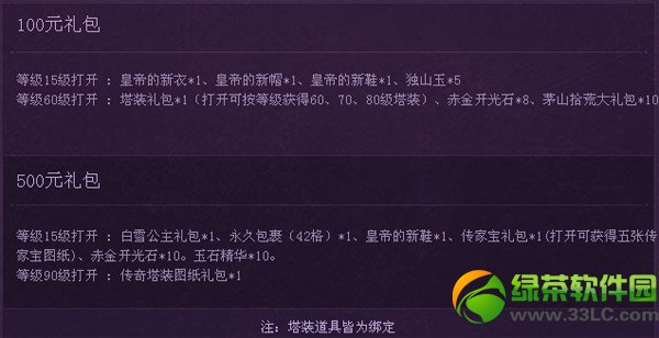 ��Ѱ��������� 9���·������������