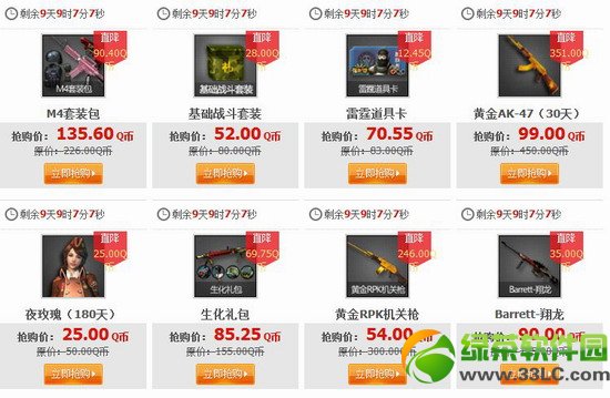 cf��ֵ������������2������ַ cf���۳�2����ʱ����2