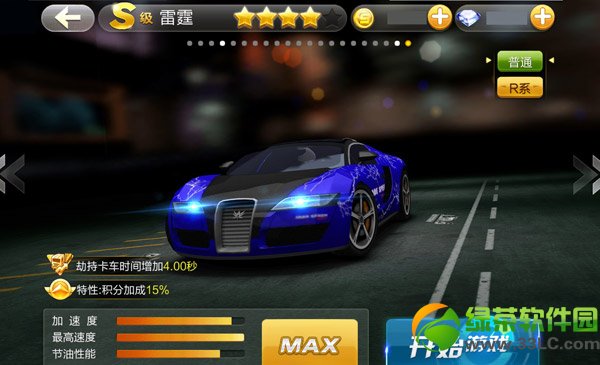 ����ɳ�����ŭ����������һ���� �����û��Ǳ���ŭ���