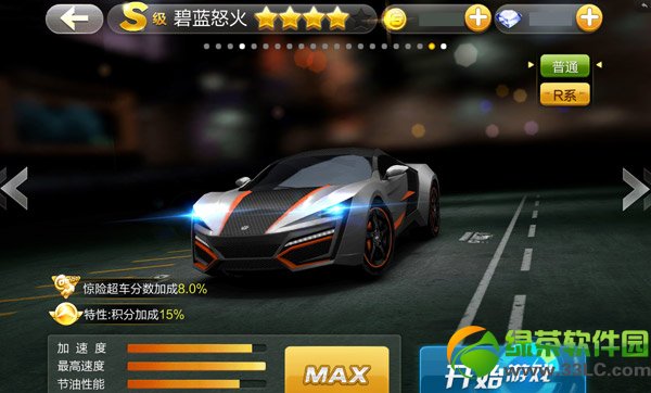 ����ɳ�����ŭ������ ����ŭ���������Խ���