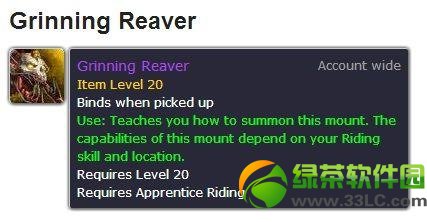 魔兽世界掠夺者坐骑多少钱 wow掠夺者坐骑怎么