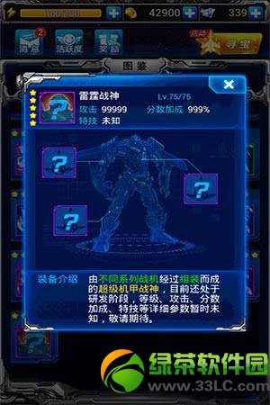 ����ս������ս��ɶʱ��� ����ս����ɶ