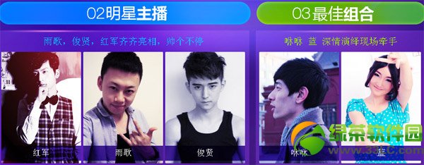 qq������������̨��ս֮�����ؼα����� ΢������Ӯ����1