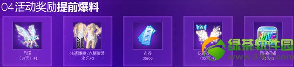 qq������������̨��ս֮�����ؼα����� ΢������Ӯ����