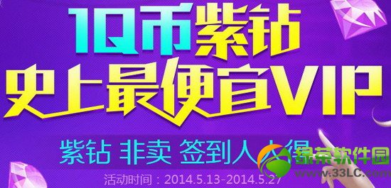 ����ʱ��1q������ʷ�������vip���ַ ����/����/ǩ�����˵�1