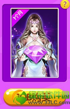 ����ʱ��1q������ʷ�������vip���ַ ����/����/ǩ�����˵�2