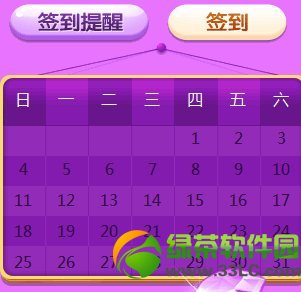 ����ʱ��1q������ʷ��������vip���ַ ����/����/ǩ�����˵�