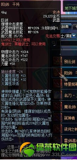 dnf��ת��ss��������ͼ dnf�������ת������ss��������һ��3