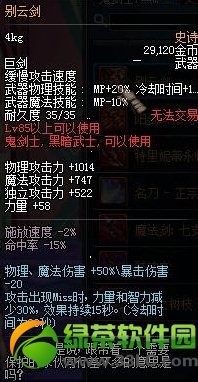 dnf��ת��ss��������ͼ dnf�������ת������ss��������һ��