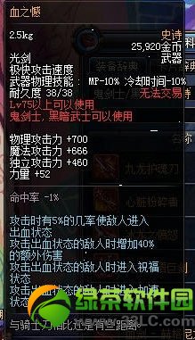 dnf��ת��ss��������ͼ dnf�������ת������ss��������һ��