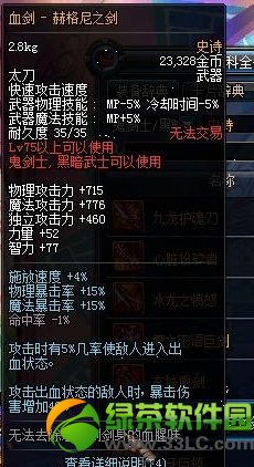 dnf��ת��ss��������ͼ dnf�������ת������ss��������һ��6