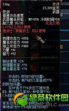 dnf��ת��ss��������ͼ dnf�������ת������ss��������һ��