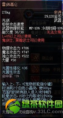 dnf��ת��ss��������ͼ dnf�������ת������ss��������һ��