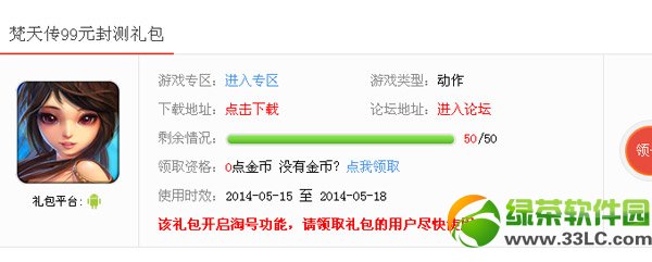 ���촫99Ԫ��������ȡ��ַ ���촫��������ô��