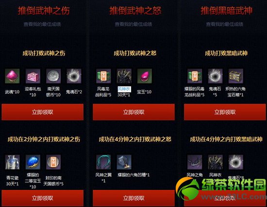 ��������֮ŭ����������ַ ����֮ŭ����������ȡ��ַ1