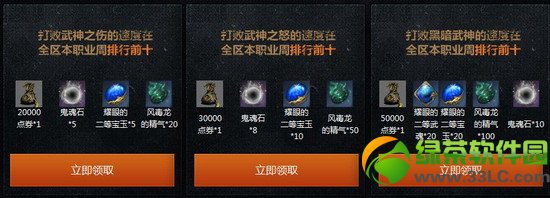 ��������֮ŭ����������ַ ����֮ŭ����������ȡ��ַ