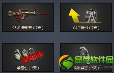 ��ս������ݵڶ��ڻ��ַ ������ҵ��������