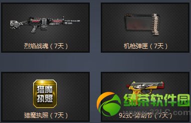 ��ս������ݵڶ��ڻ��ַ ������ҵ��������3