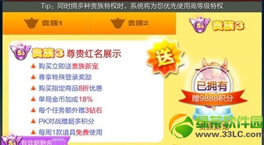 ������ܹ����³輼����ʲô �����³輼�ܽ���1