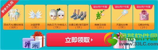 qq�������غ�����ַ ������������6�����high��ˬ������