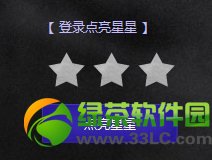 cf急速更激爽就要痛快玩活动网址 用电脑管家得超值礼包2