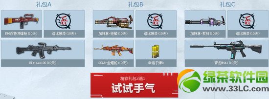 ��ս�߿����ڻ��ַ ����Ѵ����ÿ����ѳ齱2