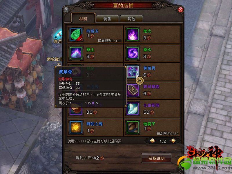 ��ս��ȫ��װ��ϵͳ���� װ�����1