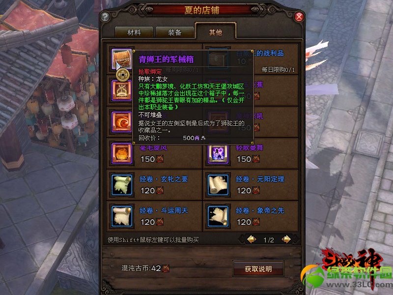 ��ս��ȫ��װ��ϵͳ���� װ�����3