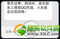 ��ս���پ��ѳ�ֵ�������͵��߻ ��ֵ�����3