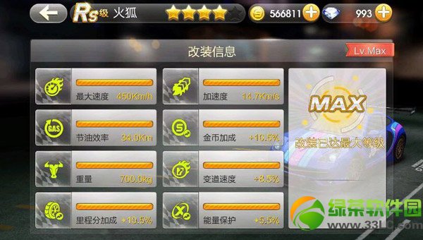 ����ɳ����ͻ���ĸ��� ���û��ǻ����2