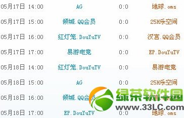 cfpls5战火重燃活动网址 为梦想友情而战得茉莉ak2