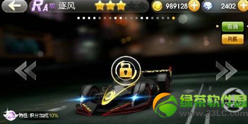 天天飞车RA级逐风多少钱 ra级逐风属性好吗