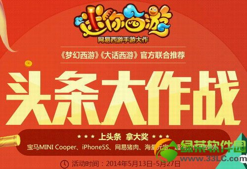 qq飞车魔法百宝箱奖励更新 永久光明骑士青蜂侠限时抢