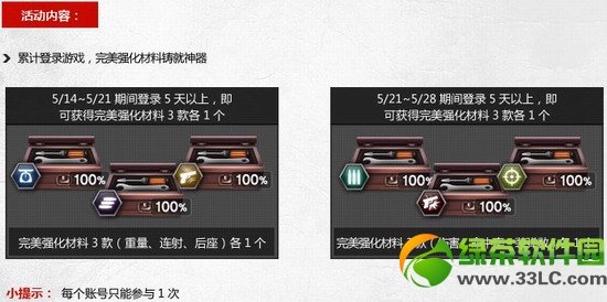 csol���ǿ����ǿǿǿ����ݽ��� ս������������2