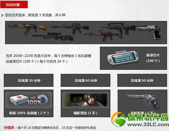 csol���ǿ����ǿǿǿ����ݽ��� ս������������5