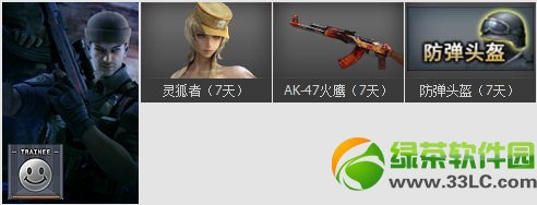 cf新兵小兵成长计划第二期活动网址 新兵训练基地小兵成长计划开启3