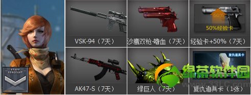 cf新兵小兵成长计划第二期活动网址 新兵训练基地小兵成长计划开启7