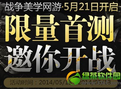 �������������ײ����㿪ս���ַ ԤԼ������齱��ַ1