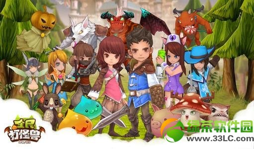 全民打怪兽ios版下载公布 全民打怪兽ios版介绍
